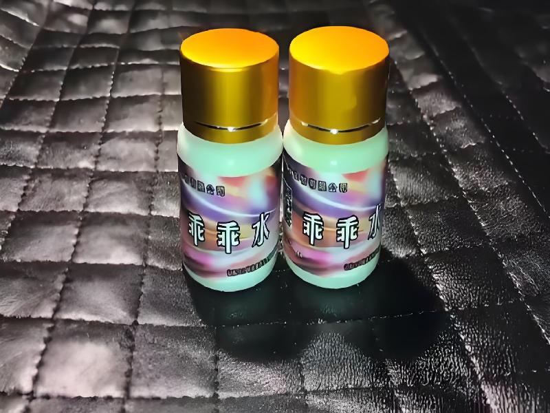 女士专用红蜘蛛8711-vY型号